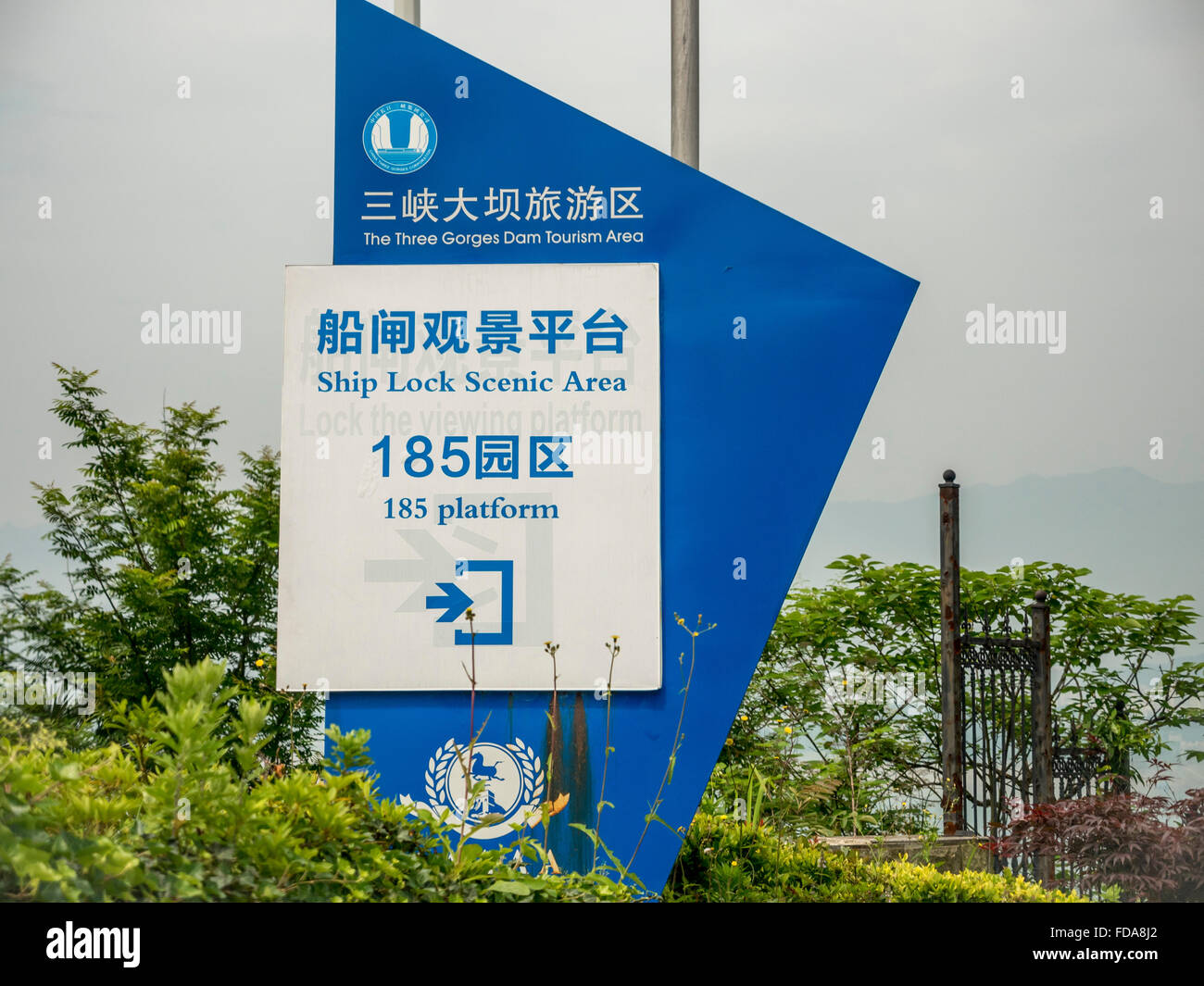 A Bilingual Information Sign At The Three Gorges Dam On The Yangtze River China Stock Photo