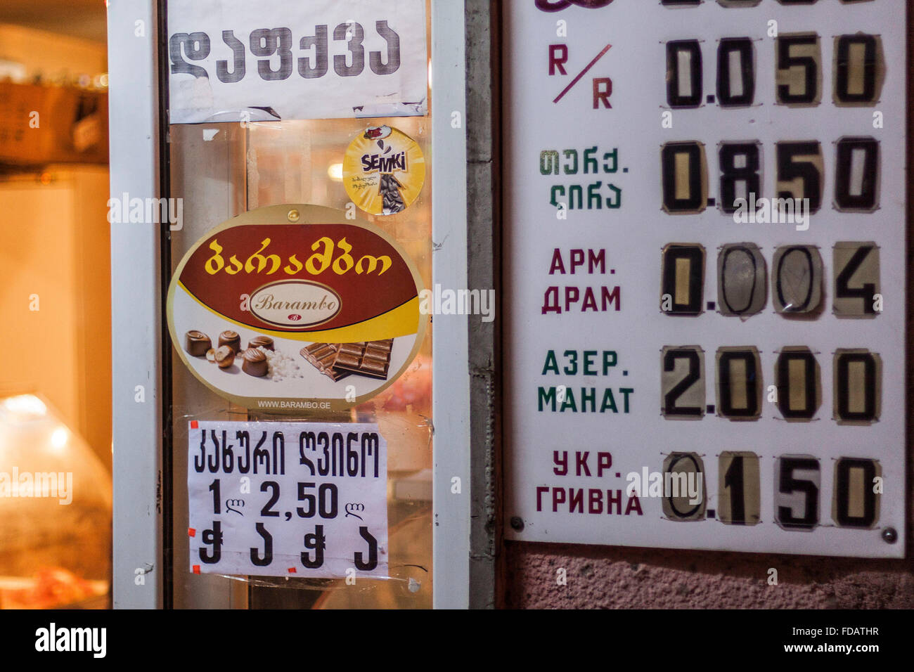 Money changer hires stock photography and images Alamy