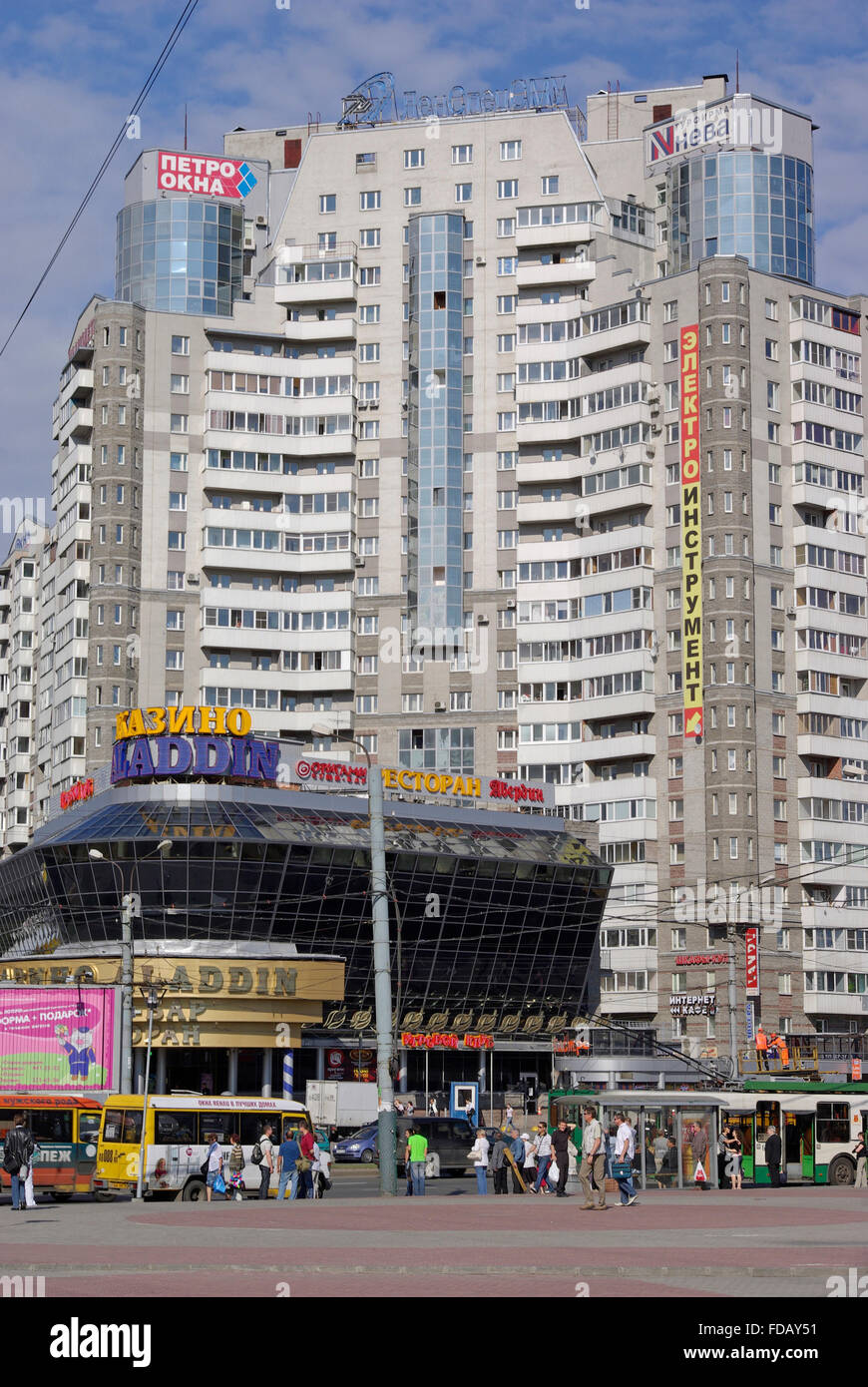 Russia. St. Petersburg. Real estate Stock Photo Alamy