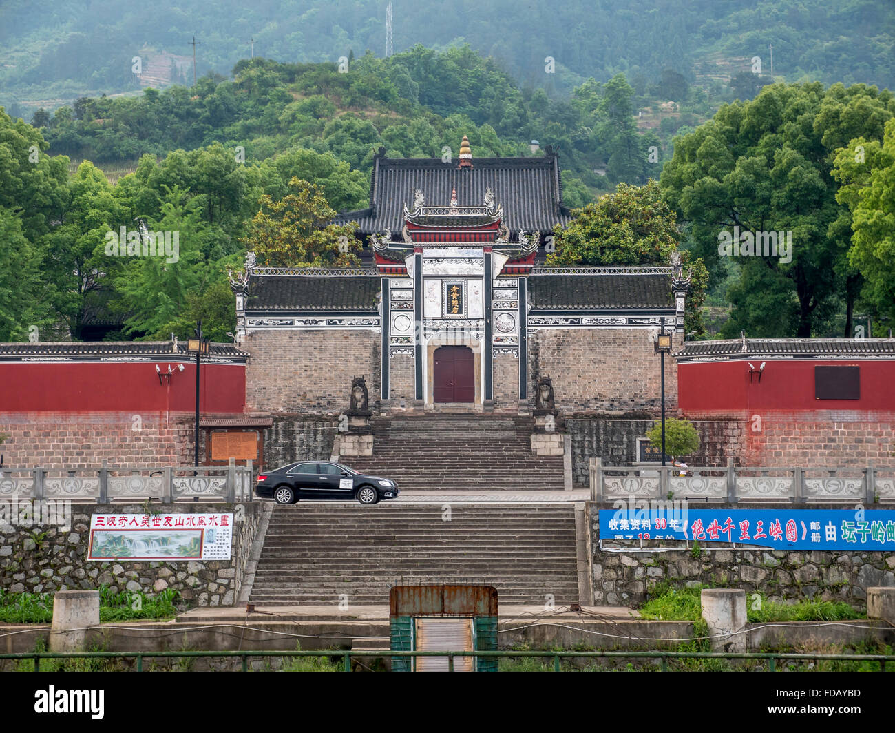 Huangling Temple On The Banks Of The Yangtze River At Sandouping A Town Near The Three Gorges Dam Yichang, Hubei Province China Stock Photo