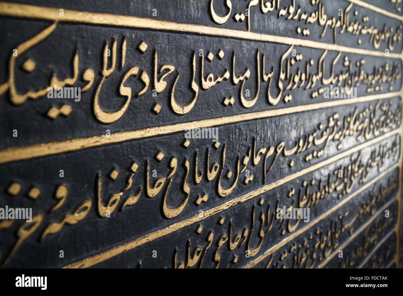 The calligraphic inscriptions in Arabic ligature on the wall tables in