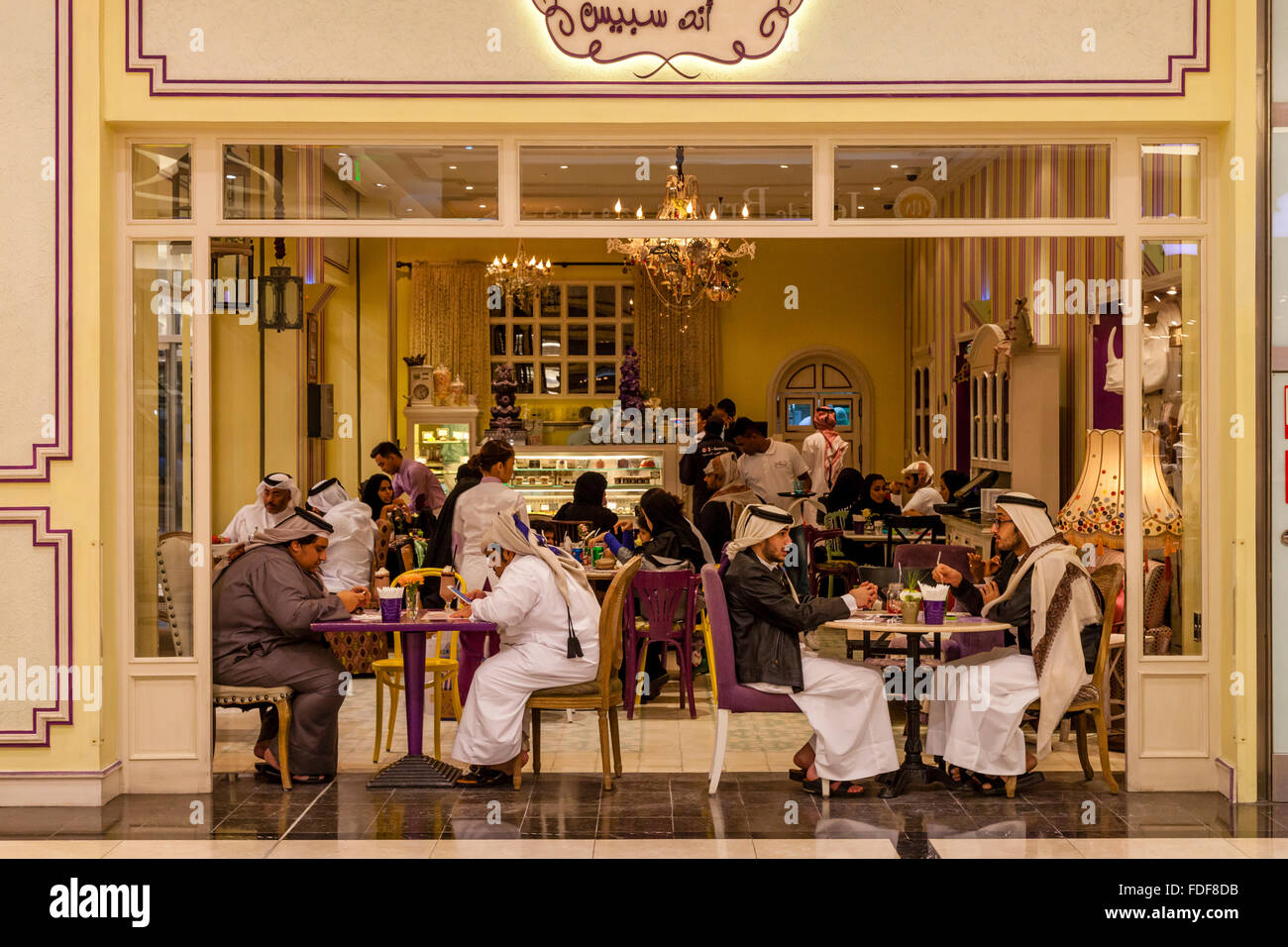 Qatari Men and Women At The Sugar and Spice Cafe, Lagoona Mall, Doha