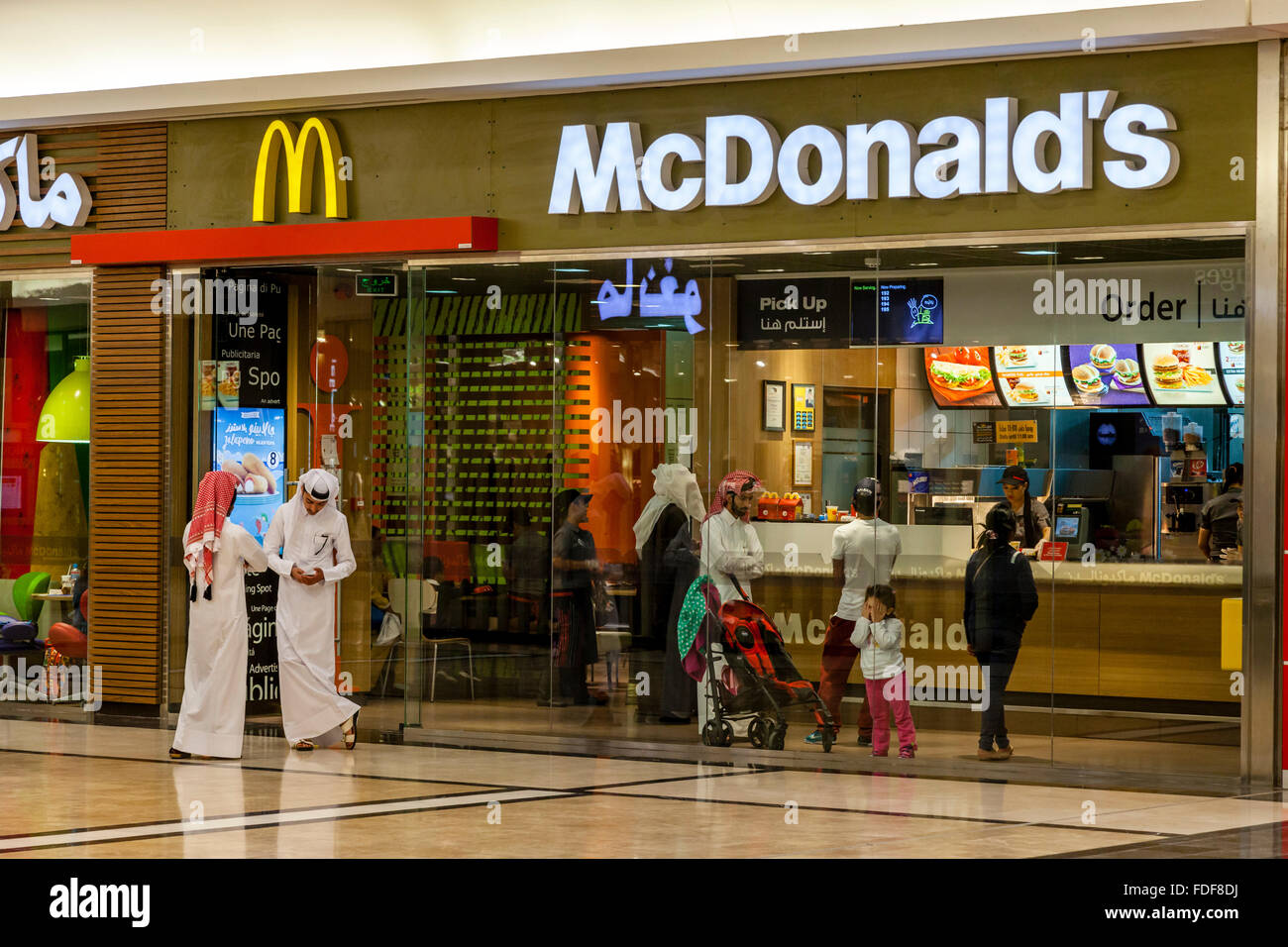 McDonald's Fast Food Restaurant, Lagoona Mall, Doha, Qatar Stock Photo