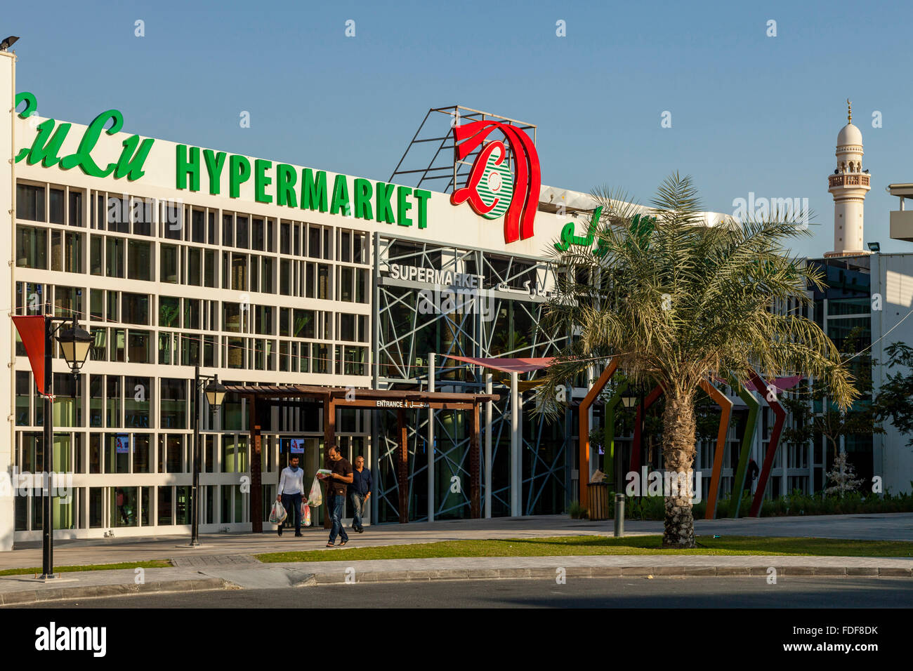 The Lulu Hypermarket, Doha, Qatar Stock Photo