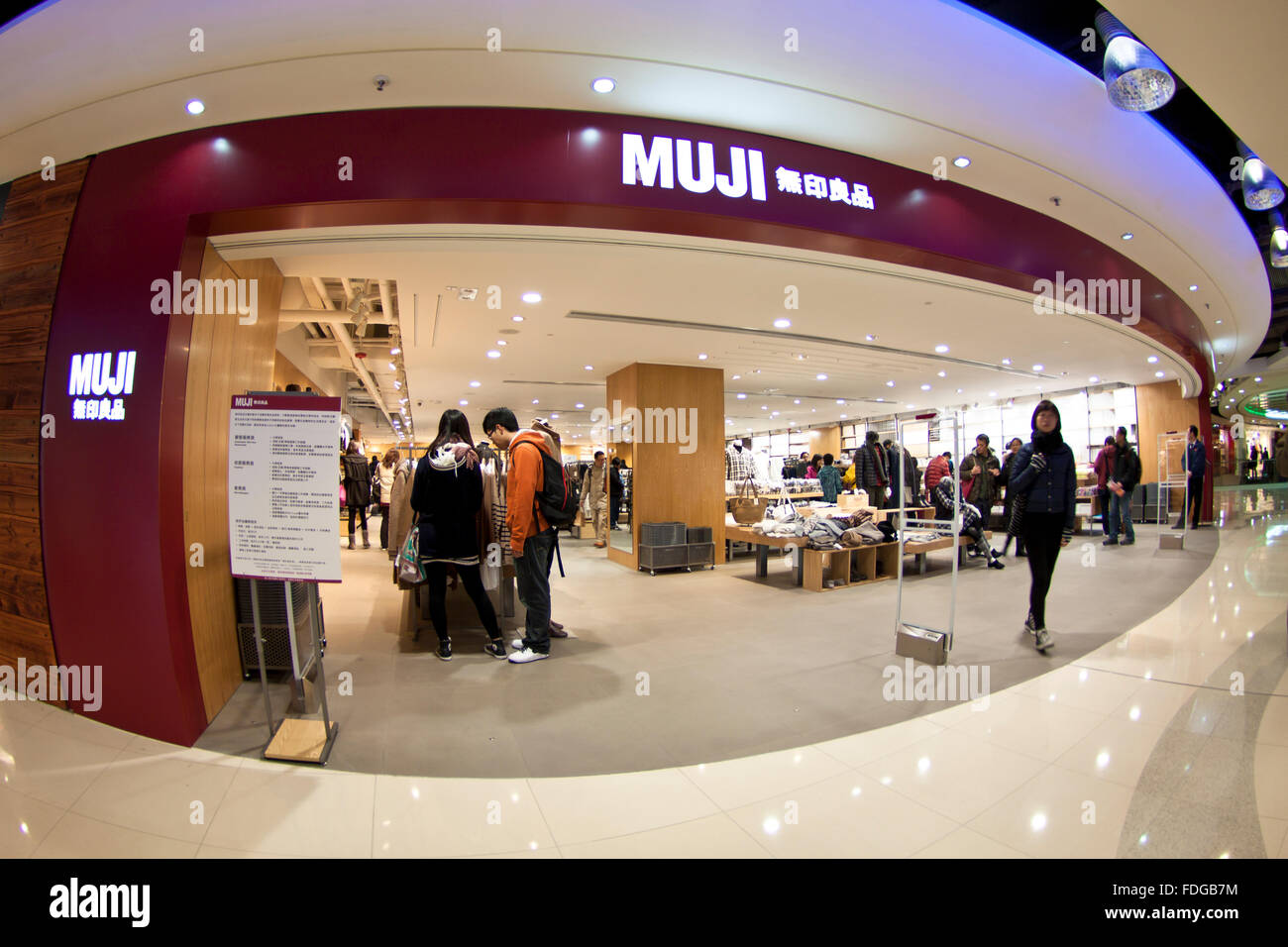 HONG KONG - JAN 6, Muji Shop in Tuen Mun, Hong Kong on 6 January, 2012. It is the first shop in Tuen Mun. Stock Photo