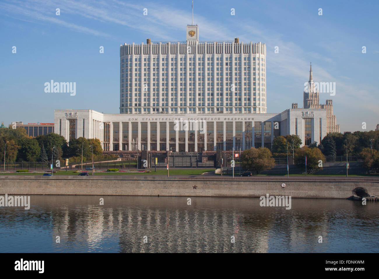 The White House or the House of the Government of the Russian Federation, Moscow, Russia Stock Photo