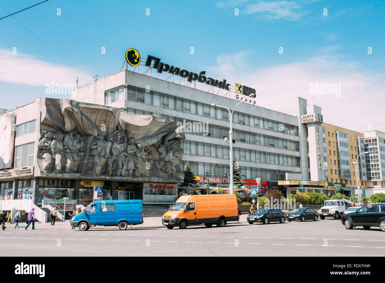 Minsk, Belarus - May 20, 2015: Movement of traffic on the Nyamiha street in sunny day Stock Photo