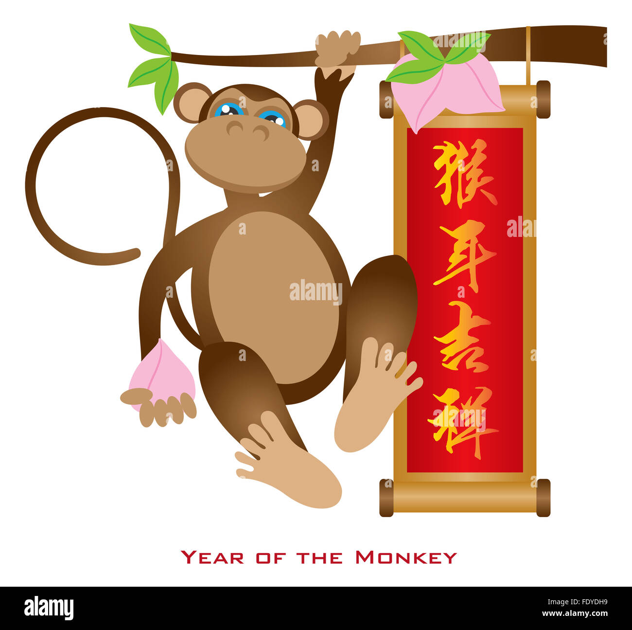 2016 Chinese Lunar New Year of the Monkey Zodiac with Longevity Peach and Chinese Text Good Fortune in Year of the Monkey on Ban Stock Photo