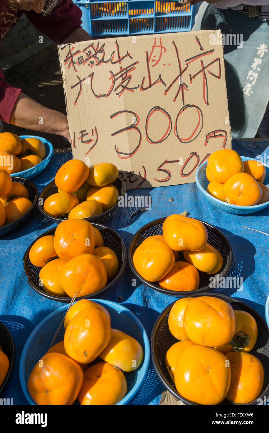 persimmons for sale at a street fair in Kyoto Japan Stock Photo