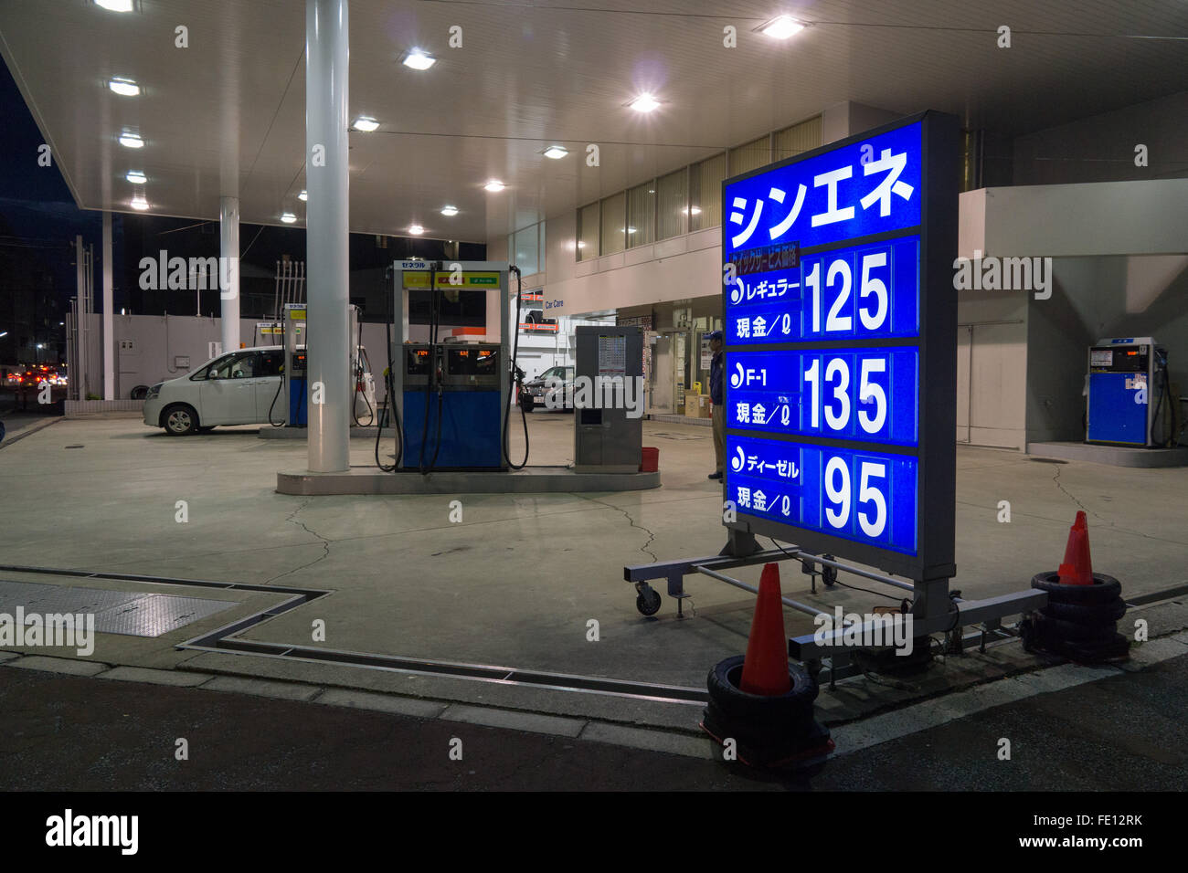 gas station in Kyoto Japan at night Stock Photo Alamy