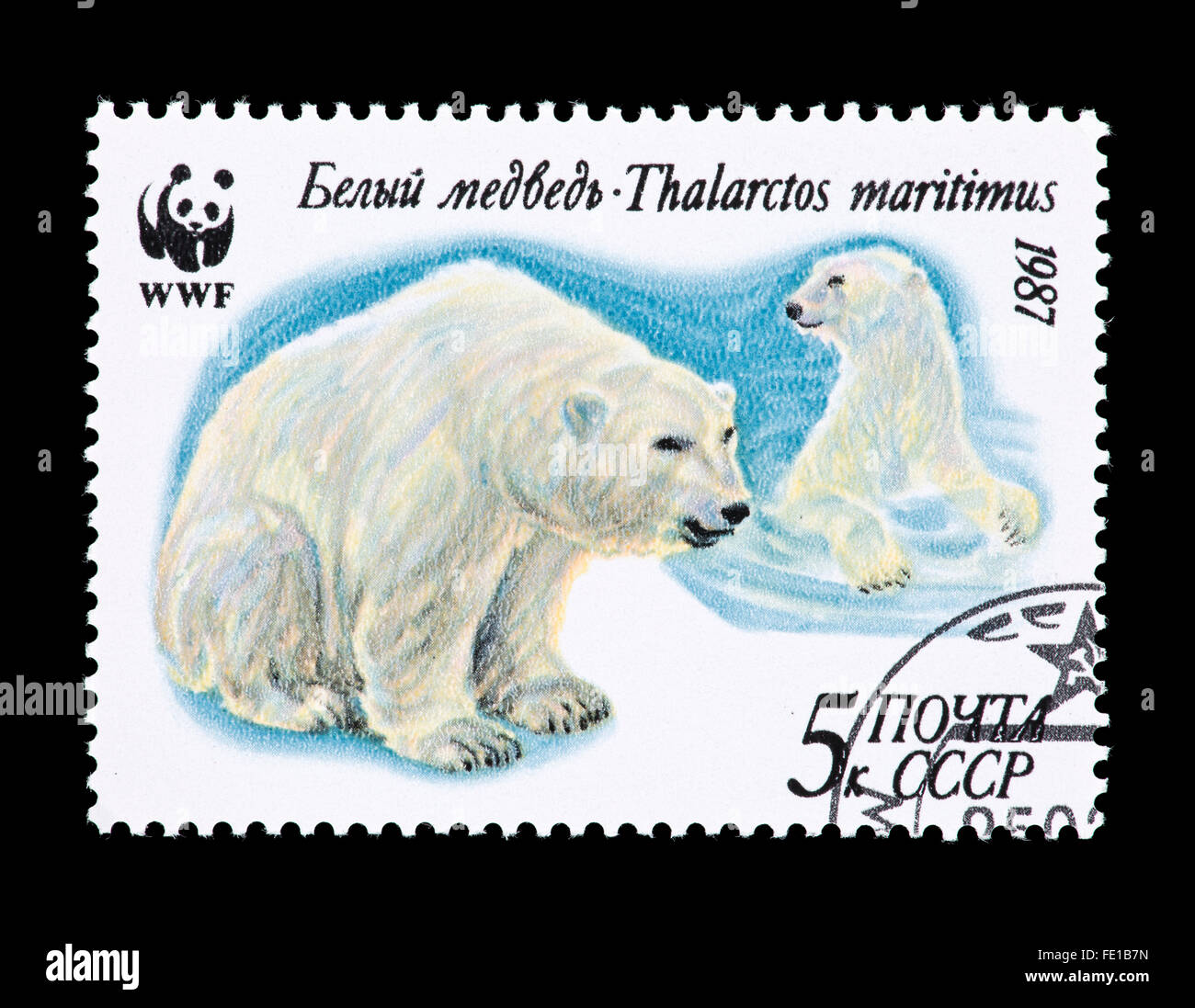 【ロシア ソ連切手】1987 USSR WWF Polar Bearシート ロシア ソ連切手】1987 USSR WWF Polar Bearシート