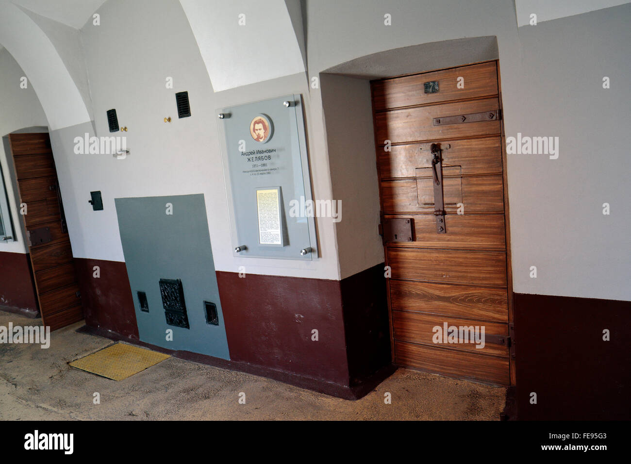Prison cell door in the Trubetskoy Bastion Prison, Peter and Paul Fortress in St Petersburg, Russia. Stock Photo