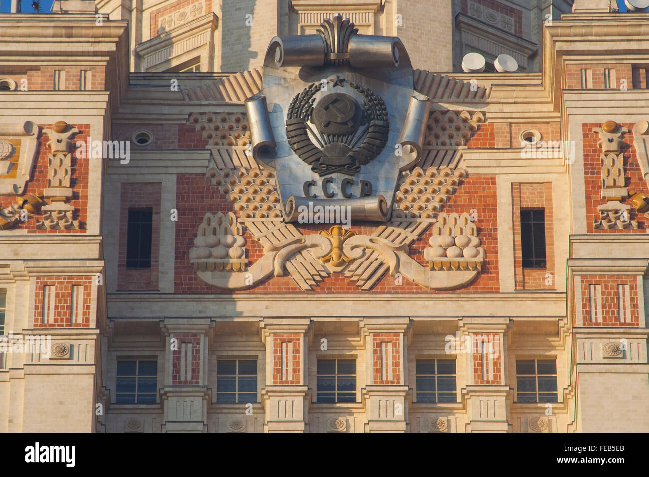Soviet emblem on the central tower of Moscow State University, one of Stalin's Seven Sisters Moscow, Russia Stock Photo