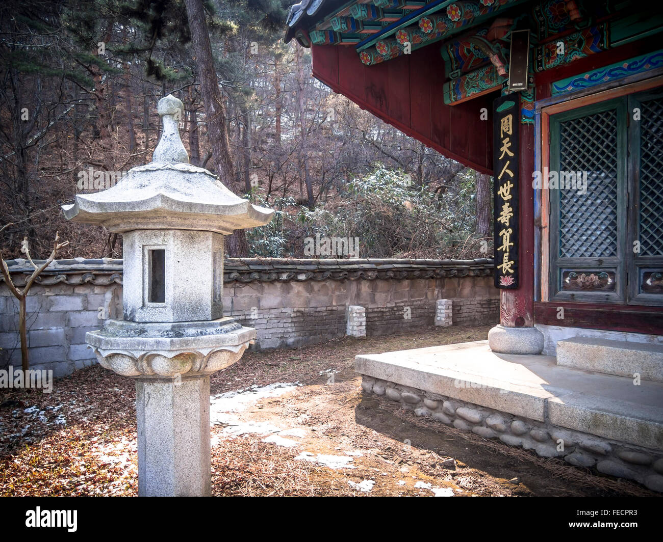 Buddhist temple building and grounds in South Korea. Stock Photo