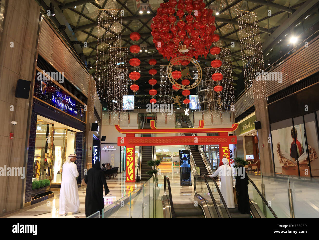 Abu dhabi uae shopping mall hi res stock photography and images