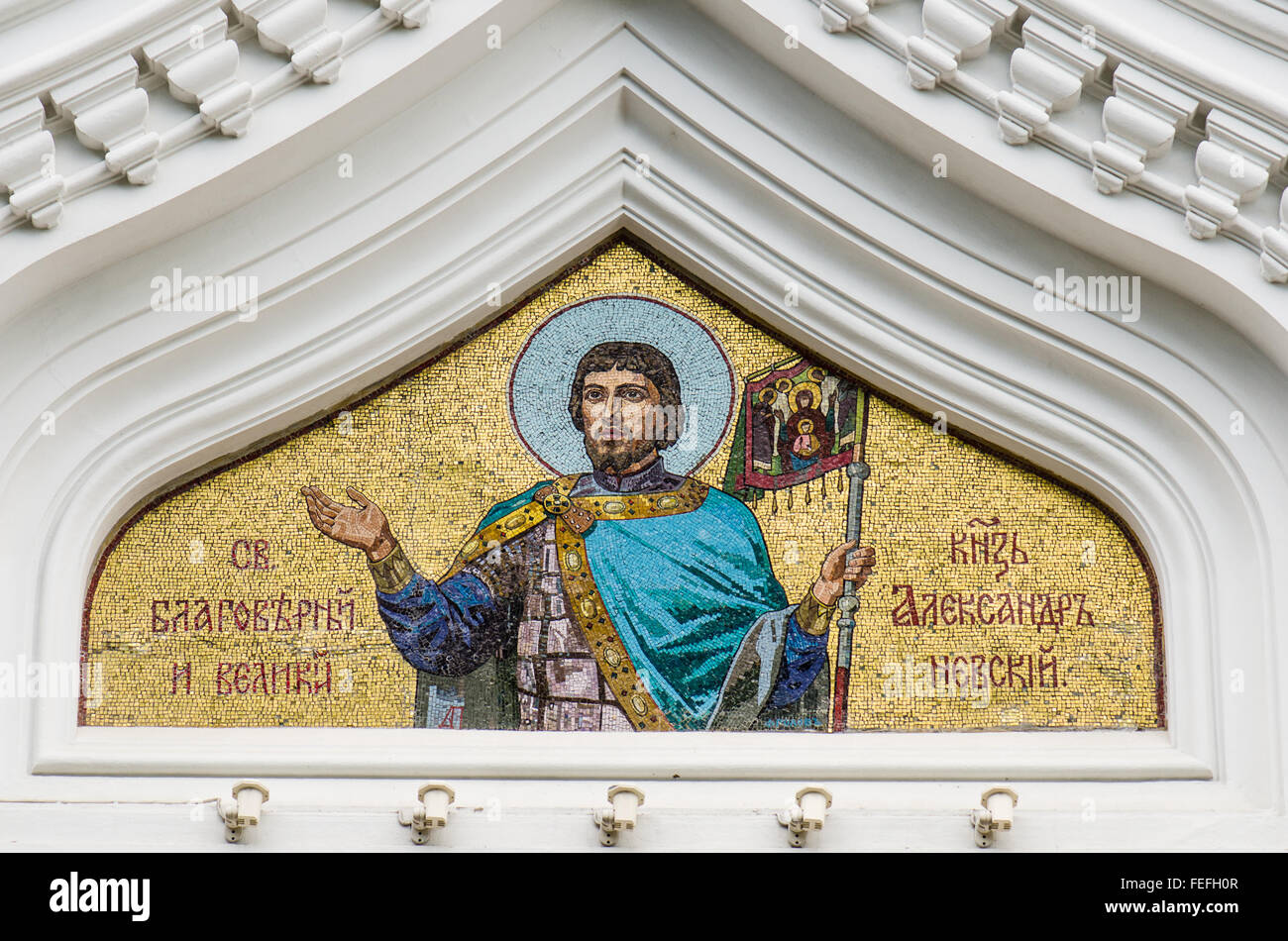 Mosaic on Alexander Nevsky Cathedral in Tallinn, close-up Stock Photo