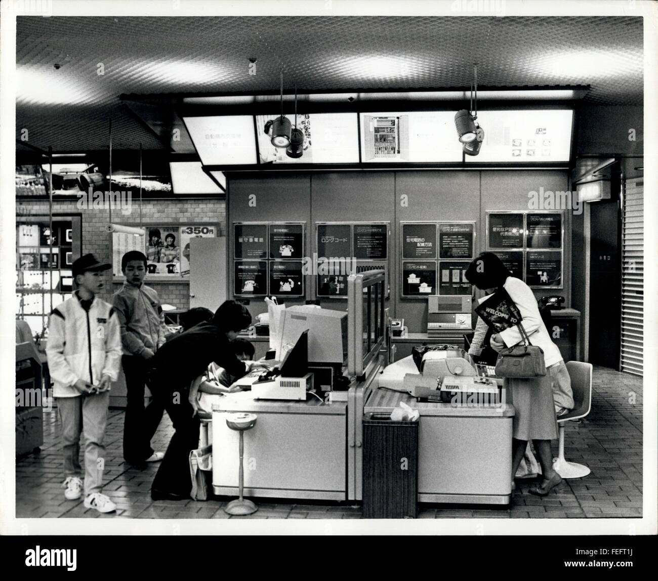 1981 - In Japan all telephone equipment is owned by the Individual user. Photo shows a Japan telephone company store where people come to see the variose equipment and services available. Here people are looking at computer systems that tie into the phone systems. © Keystone Pictures USA/ZUMAPRESS.com/Alamy Live News Stock Photo