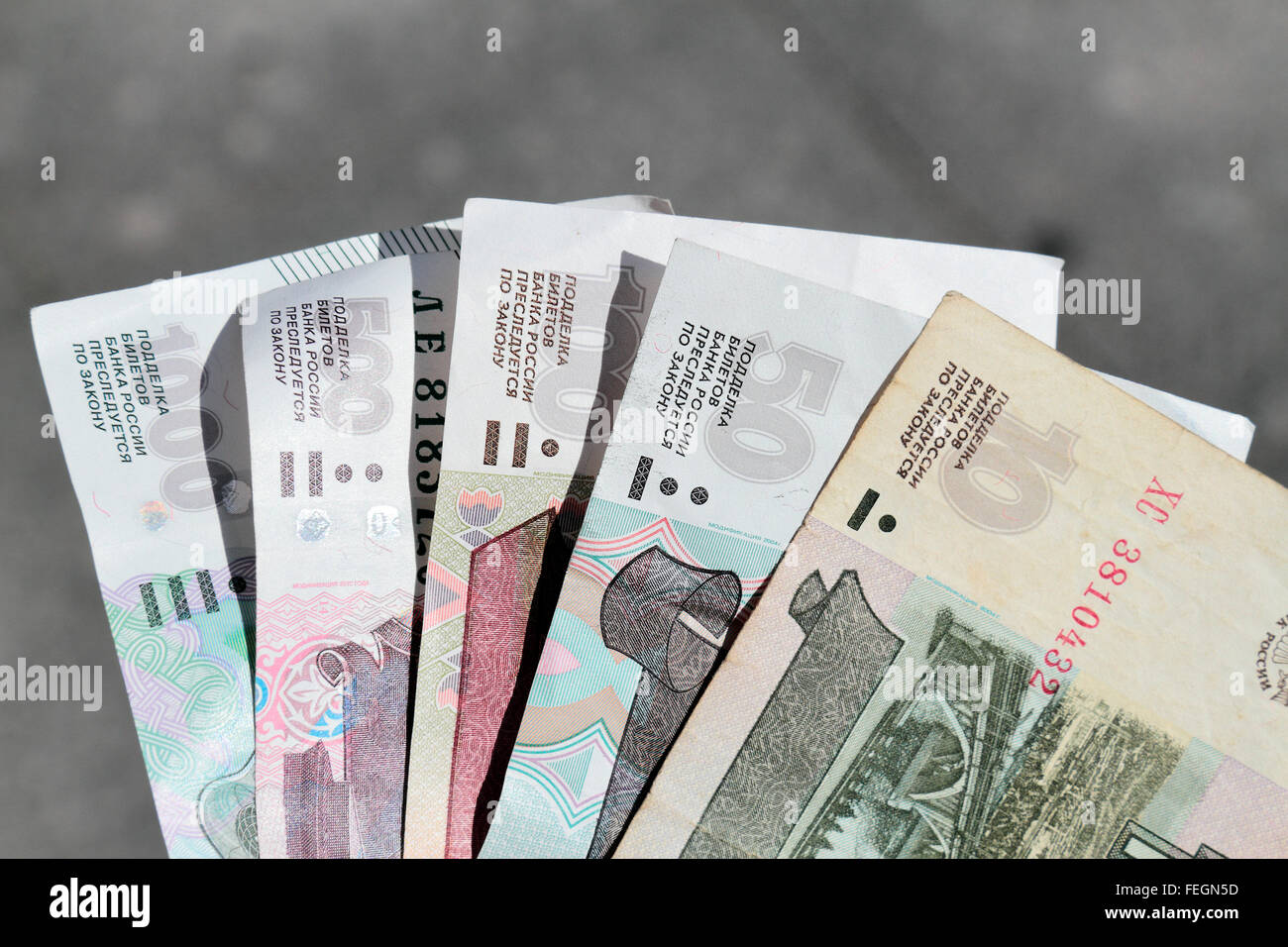 Several Russian currency notes ranging from 1000 to 10 rubles (in August 2016). Stock Photo
