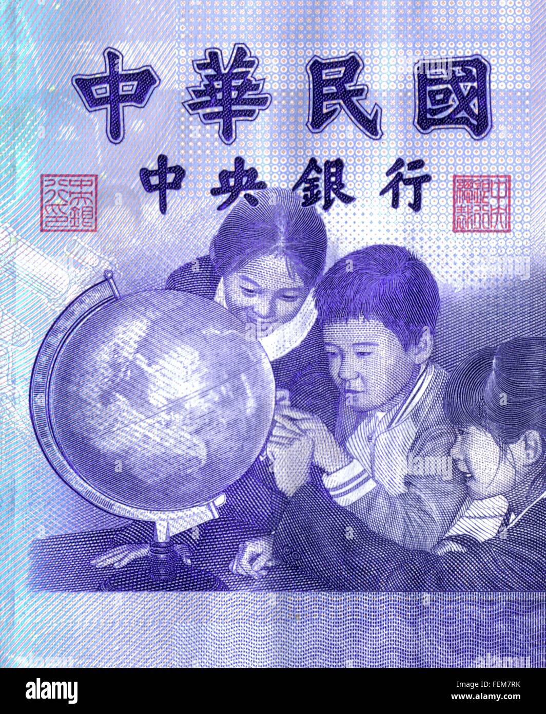 Taiwan currency hi-res stock photography and images - Alamy