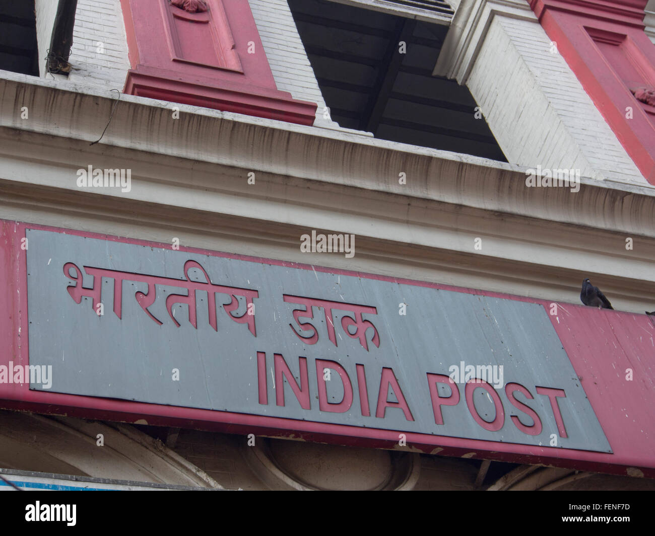 Central Post Office in Kolkata, India Stock Photo Alamy