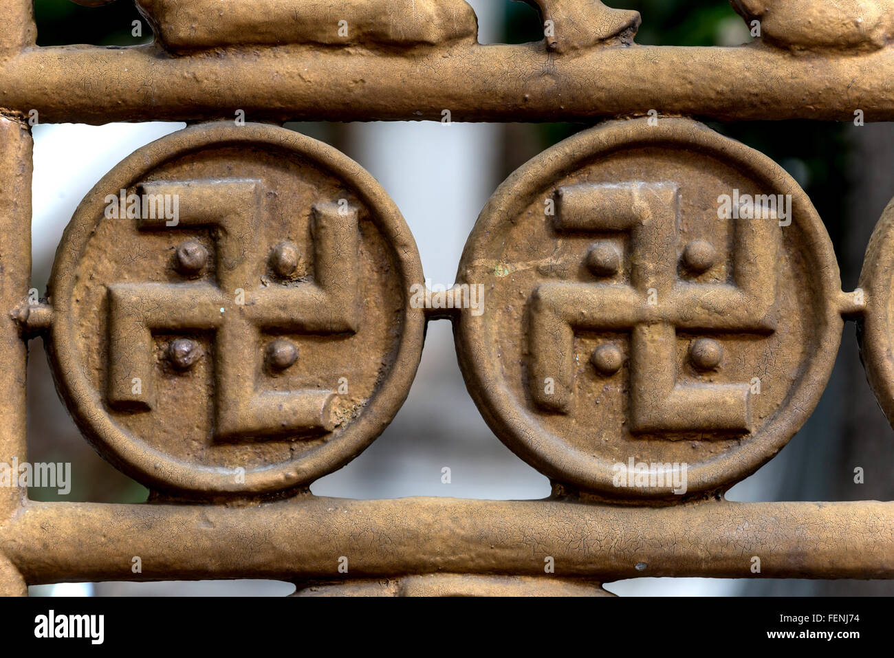 The decorated gates of the Numismatic Museum of Athens Greece. Stock Photo