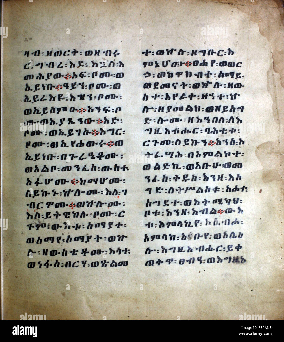 Ethiopian Prayer Book Page 251 Stock Photo