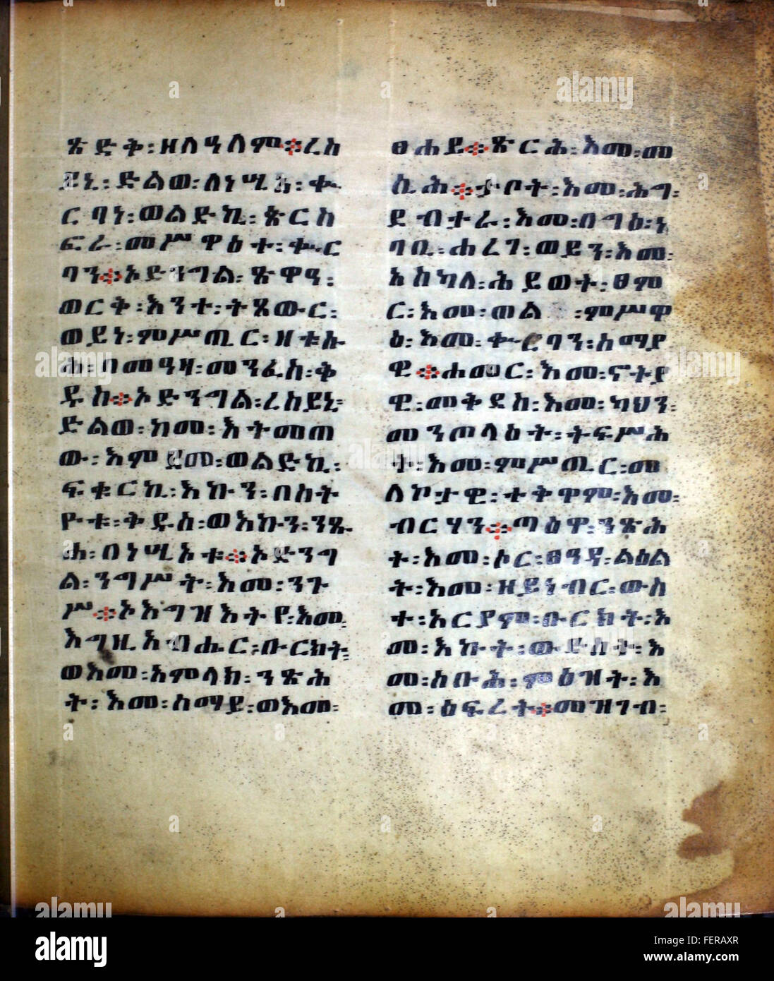 This page from an Ethiopian prayer book features sacred Christian texts ...