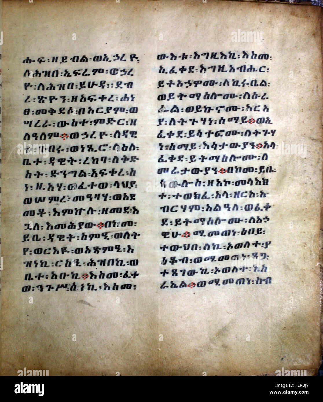 Page 22 of the Ethiopian Prayer Book, showcasing religious manuscripts ...