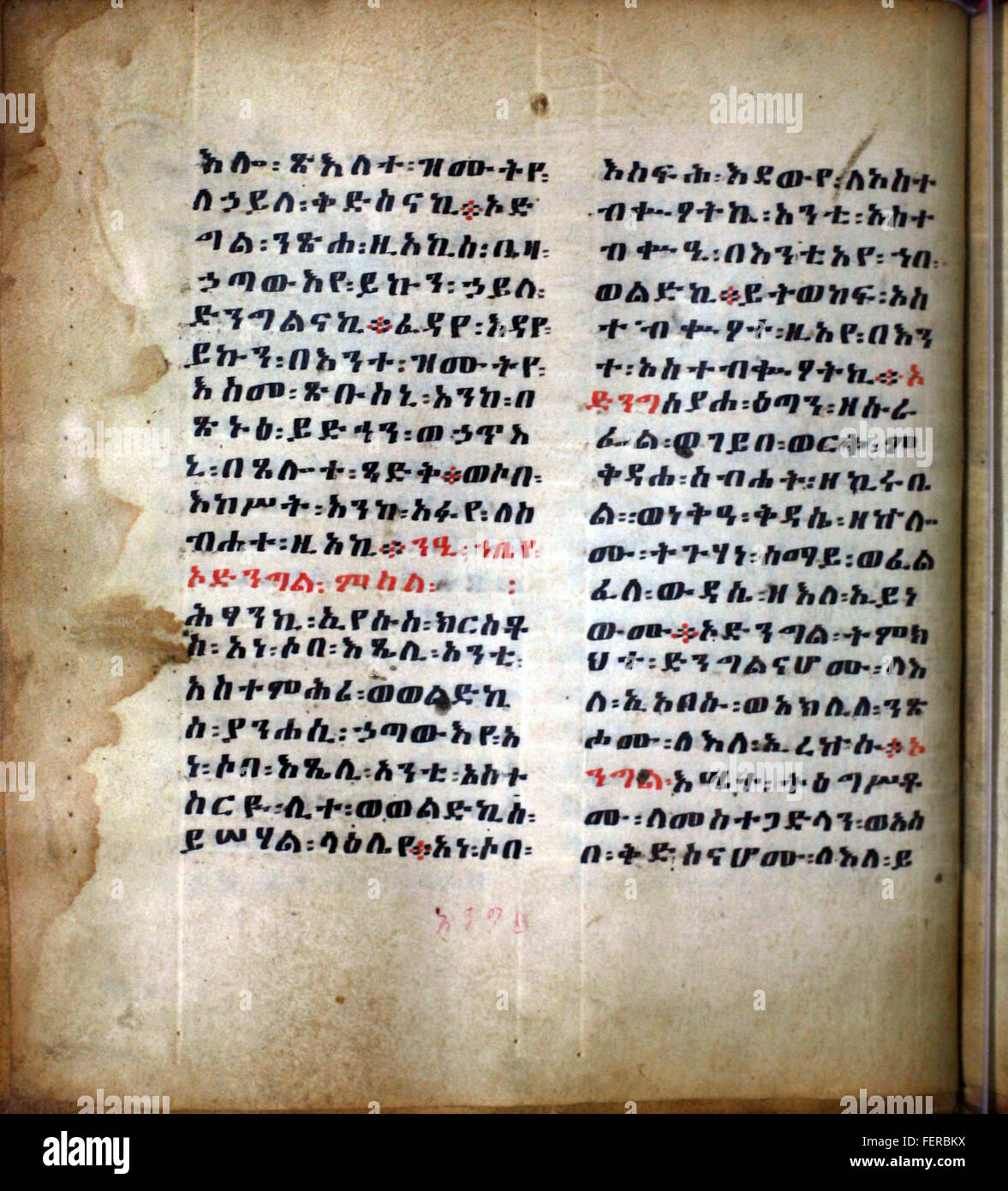 This image features page 206 from an Ethiopian Prayer Book ...