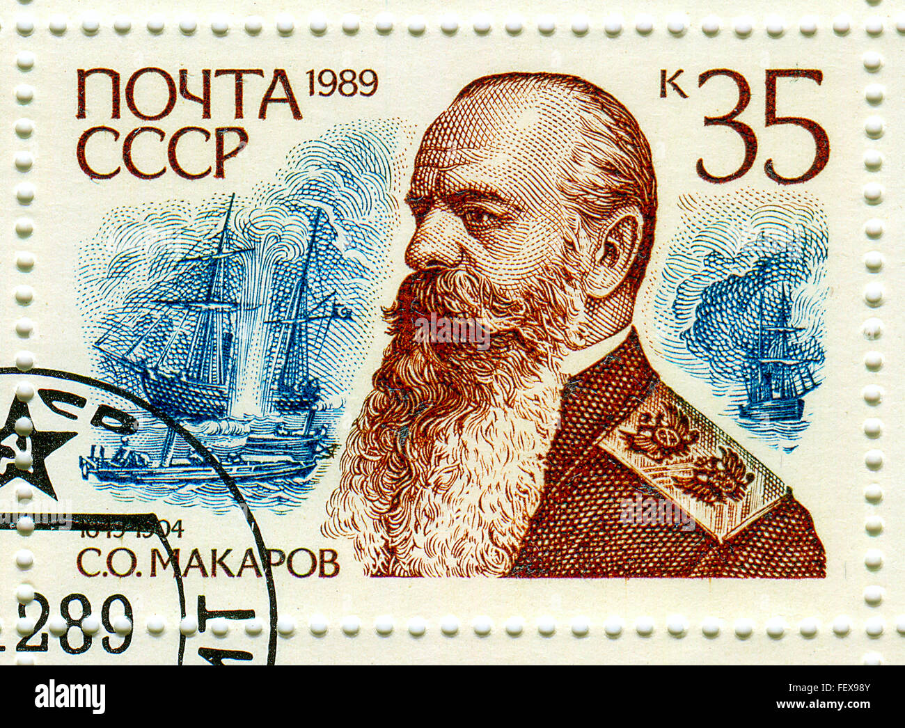 A stamp printed in USSR shows image of the Stepan Osipovich Makarov (8 January 1849 - 13 April 1904) was a Russian vice-admiral, Stock Photo