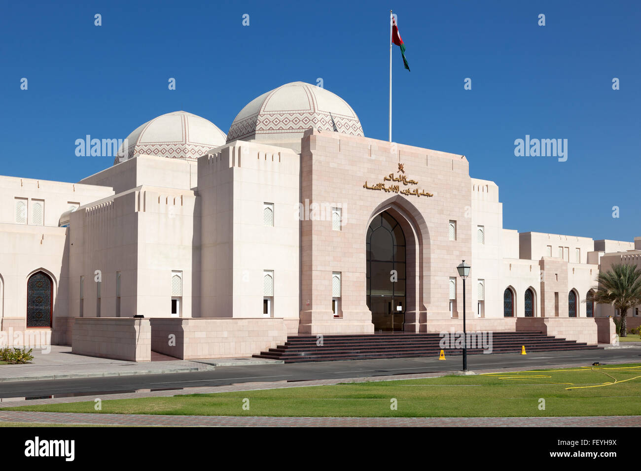 Oman Condemns Attacks and Affirms Commitment to National Security Measures