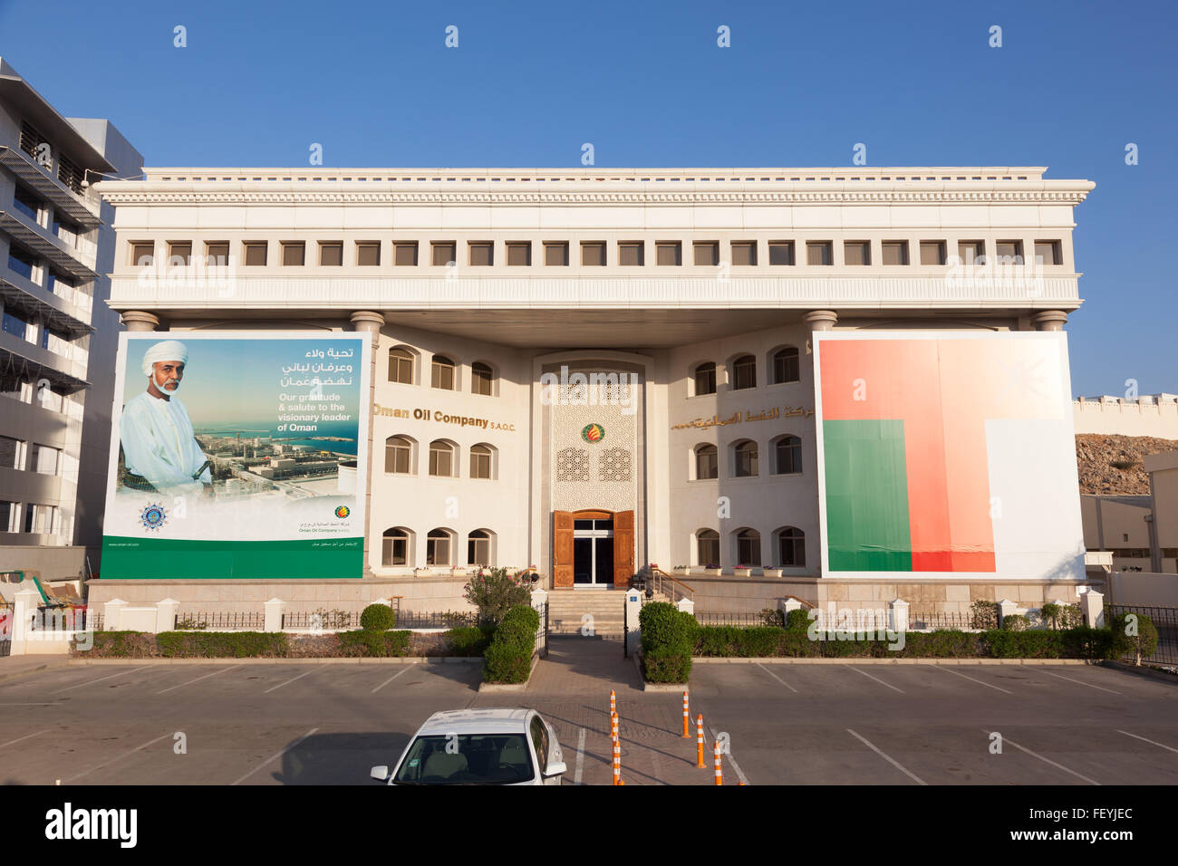 Oman Oil Company building in Muscat Stock Photo Alamy