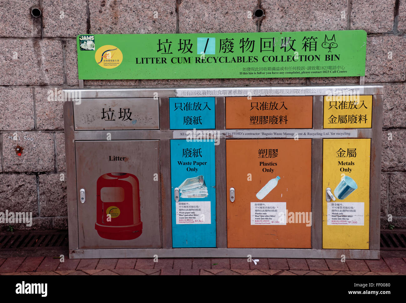 colorful Hong Kong recycling bins, Central area Stock Photo Alamy