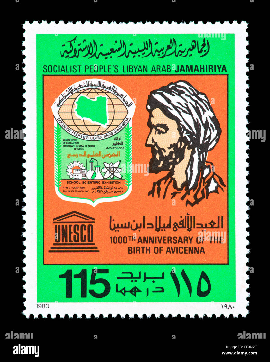 Image result for stamp avicenna