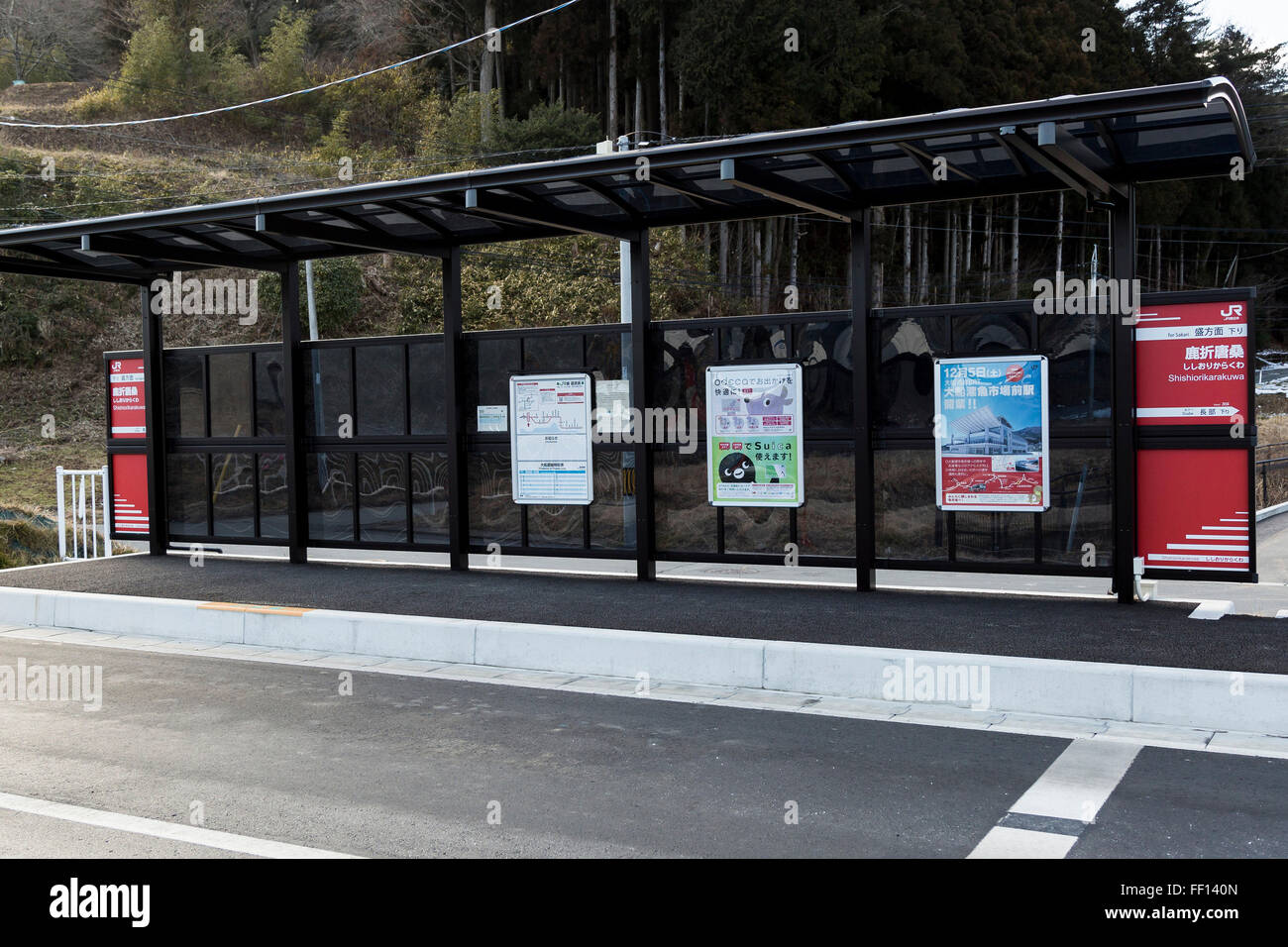 Shishiorikarakuwa Station on the new East Japan Railways (JR East) Bus