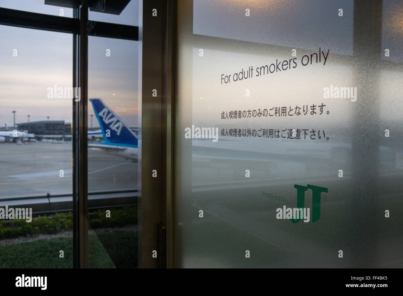 Narita Airport Tokyo Japan 'Adult Smokers Only' sign Stock Photo