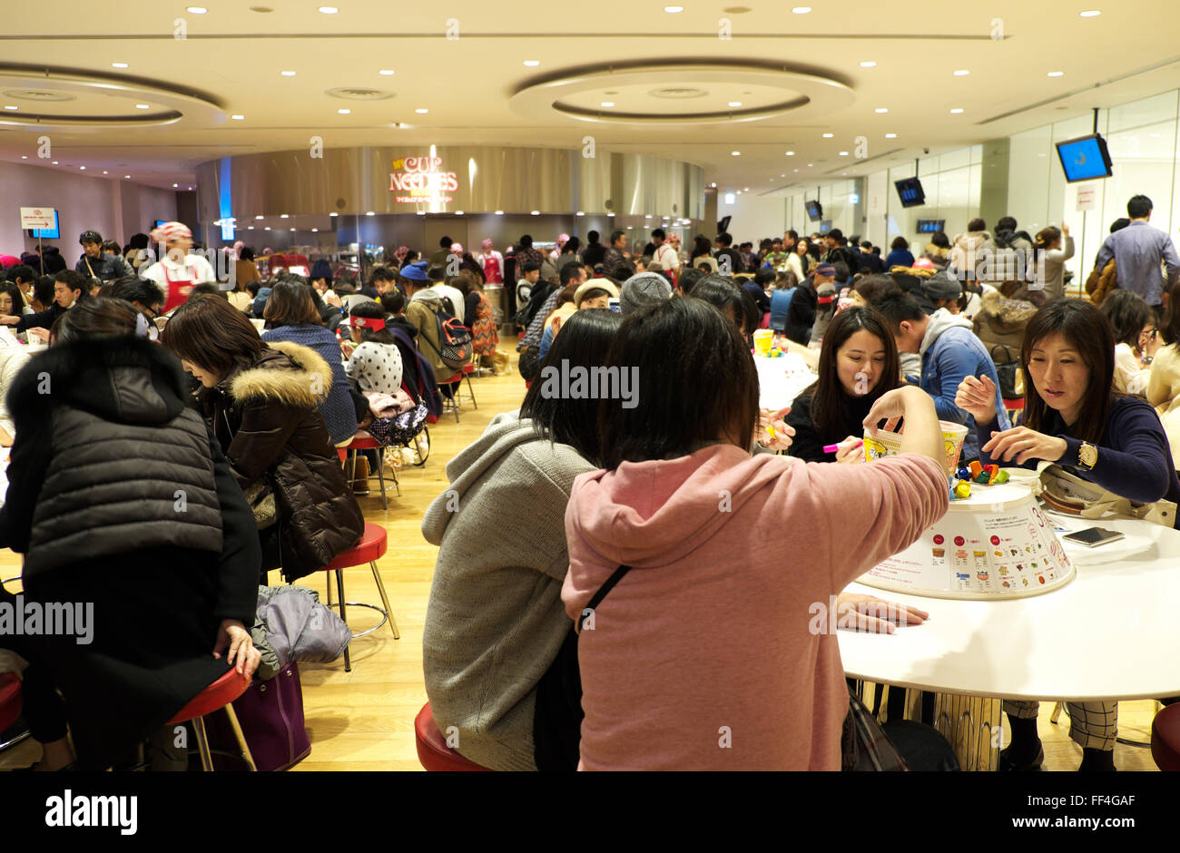 My Cup Noodles Factory, Cup Noodles Museum, Yokohama Stock Photo Alamy