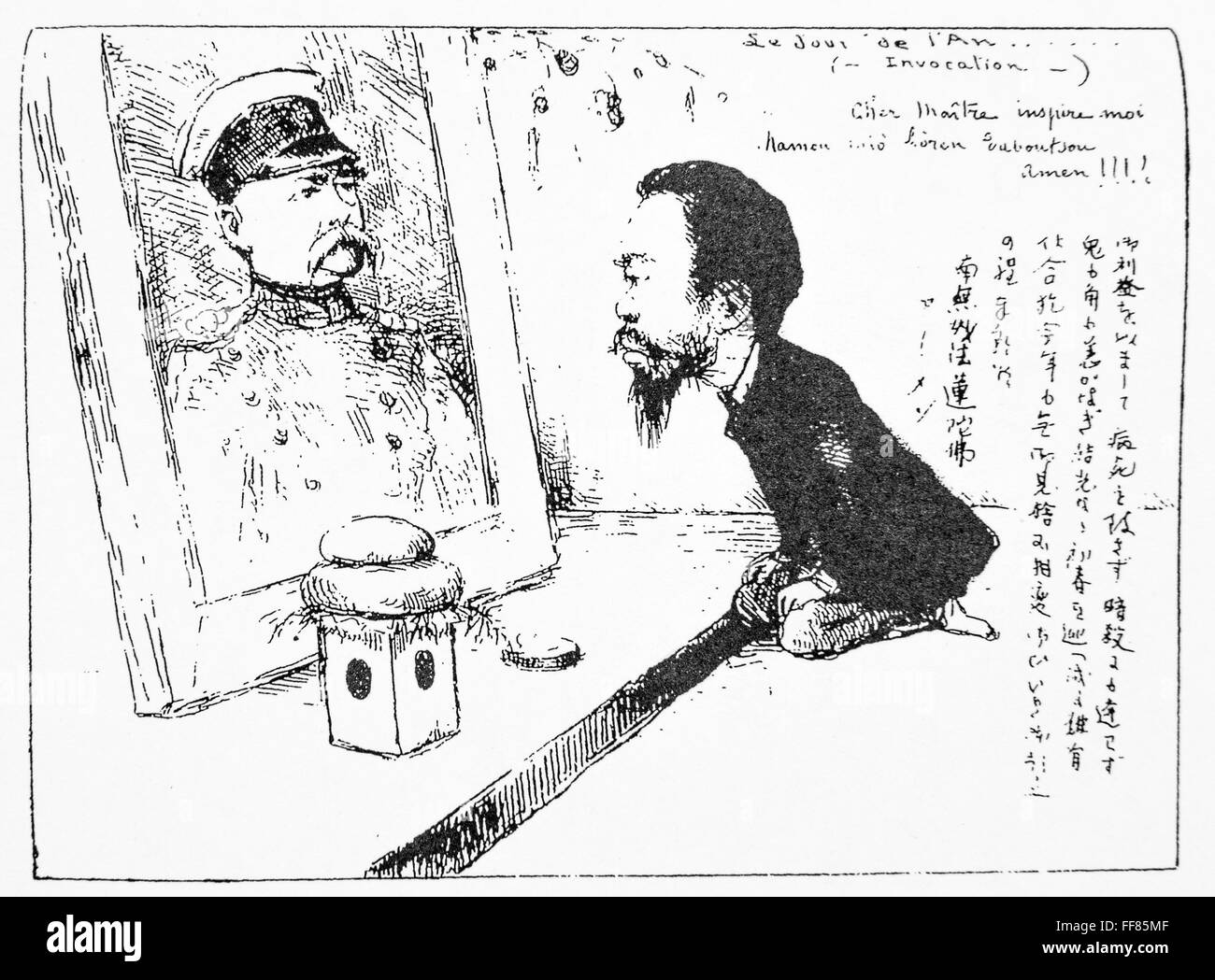Caricature of Georges Ferdinand Bigot (1860-1927) Hirobumi Ito enshrines Otto von Bismarck.1888. Stock Photo