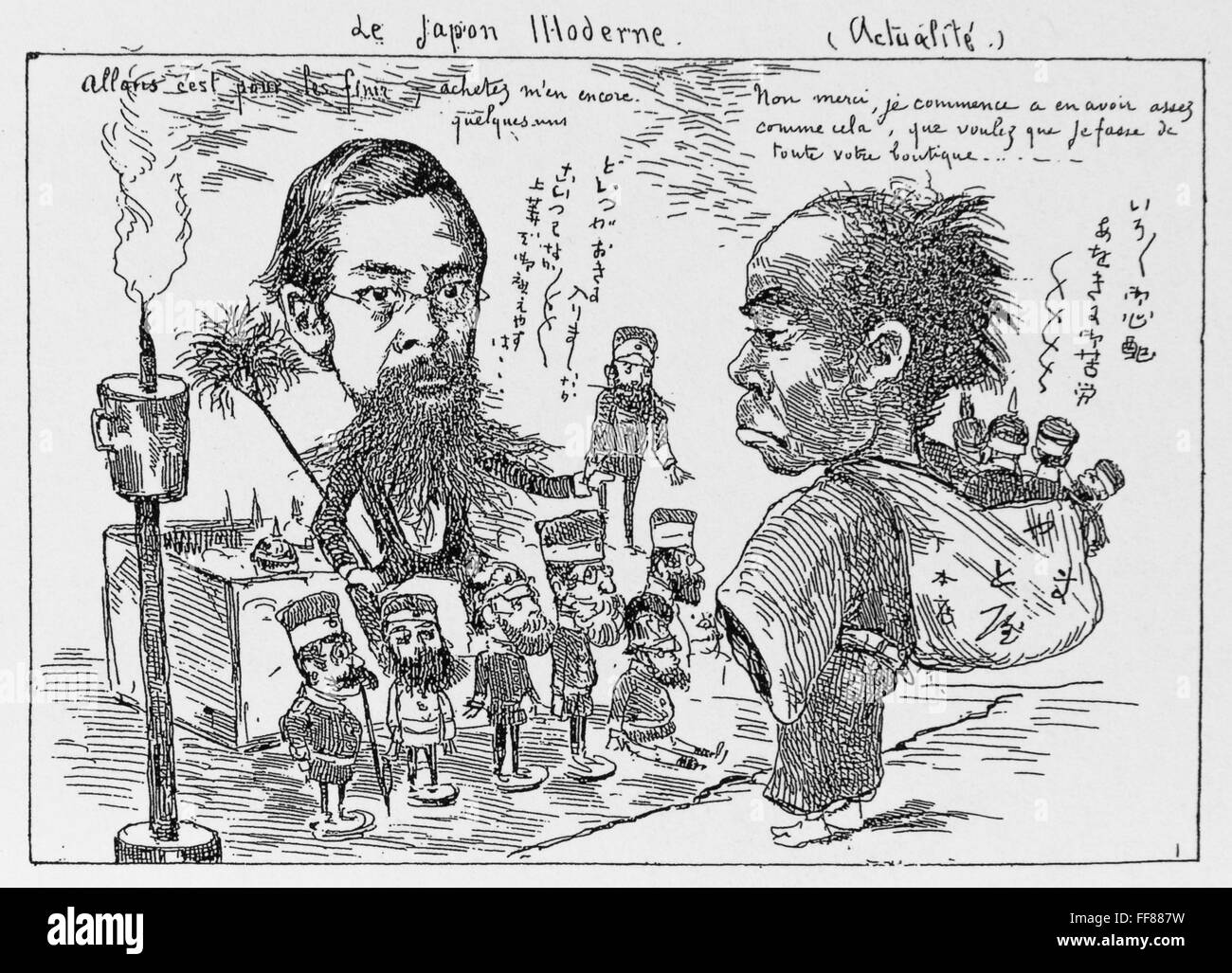Caricature of Georges Ferdinand Bigot (1860-1927)  Shuzo Aoki.1887. Stock Photo
