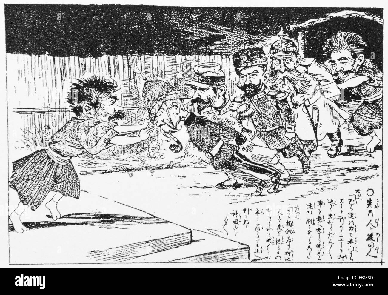 Caricature of Georges Ferdinand Bigot (1860-1927) Front and back. About treaty revision. From left to right, japan,Great Britain,France,Russia,Germany. Great Britain is falling down. 1893. Stock Photo
