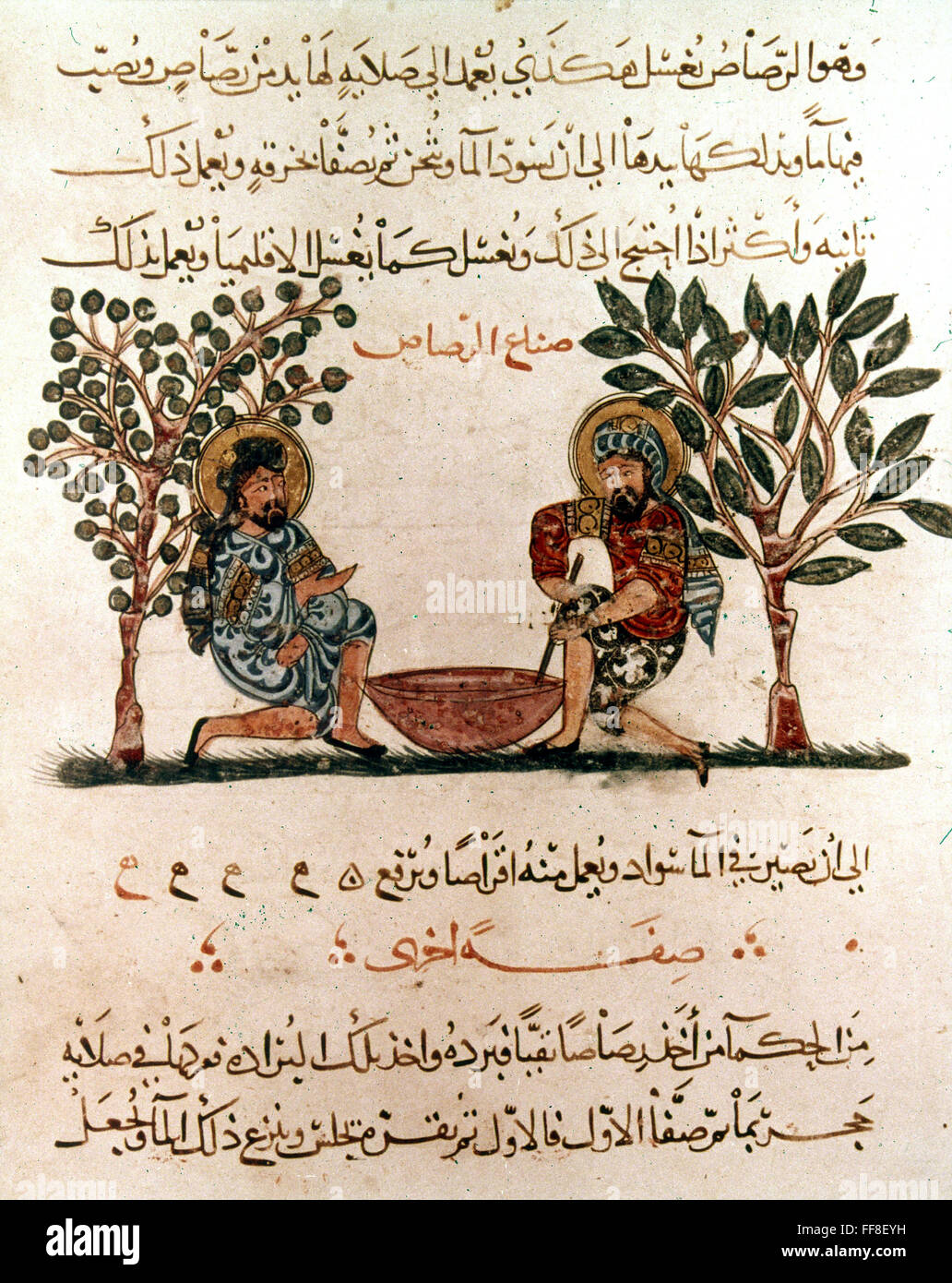 ARABIC LEAD FABRICATION. /nAbbasid miniature, 13th century. Stock Photo