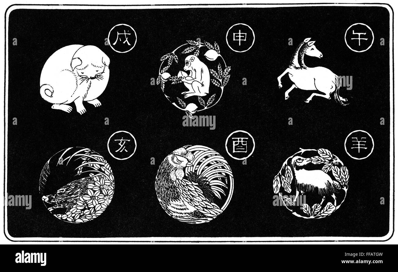 JAPANESE ZODIAC SIGNS Stock Photo Alamy