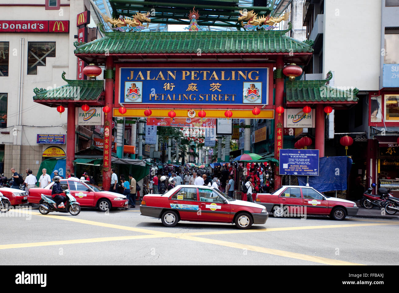 Jalan Petaling, Kuala Lumpur Stock Photo