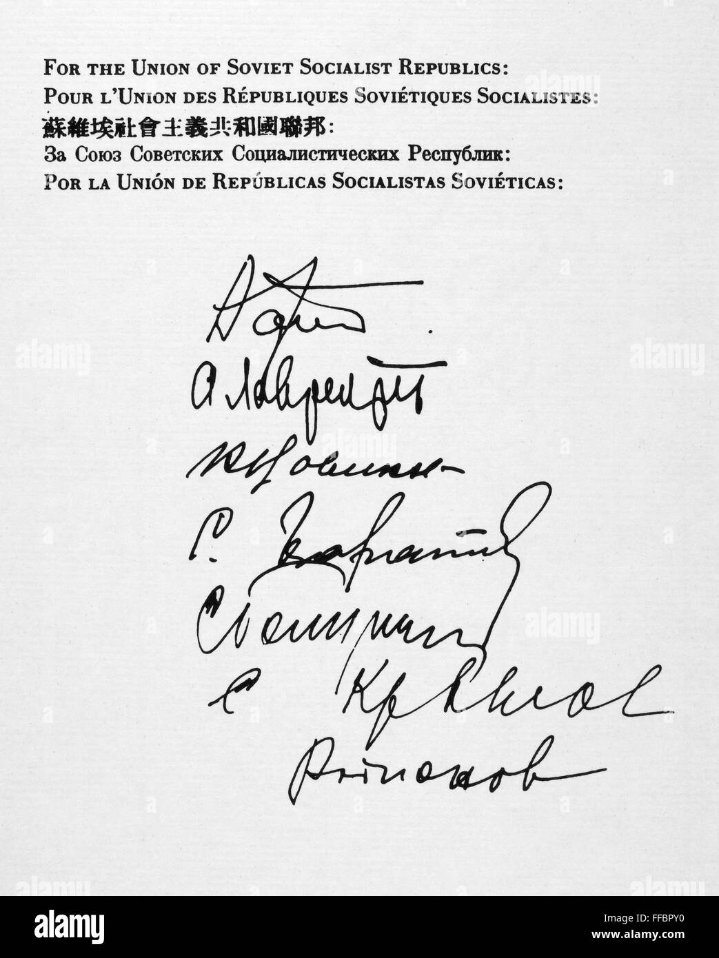 UNITED NATIONS CHARTER. /nSignatures of representatives from the Soviet