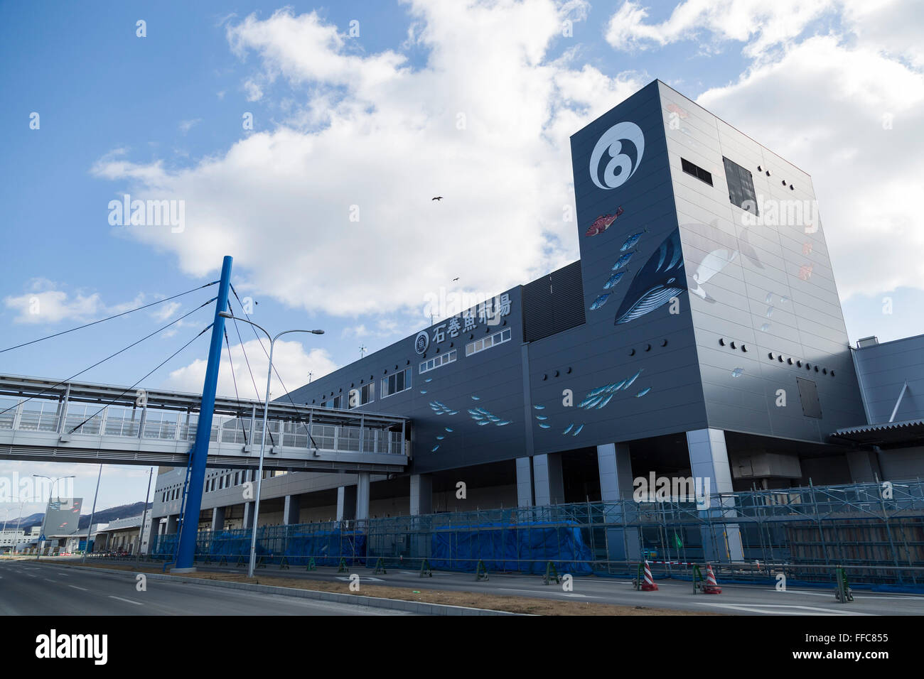 A general view of Ishinomaki Fishing Port five years after the 2011 Tohoku Earthquake and Tsunami on February 11, 2016, Miyagi Prefecture, Japan. The coastal town of Ishinomaki was one of the worts hit areas in the 2011 disaster with over 3000 residents losing their lives. © Rodrigo Reyes Marin/AFLO/Alamy Live News Stock Photo