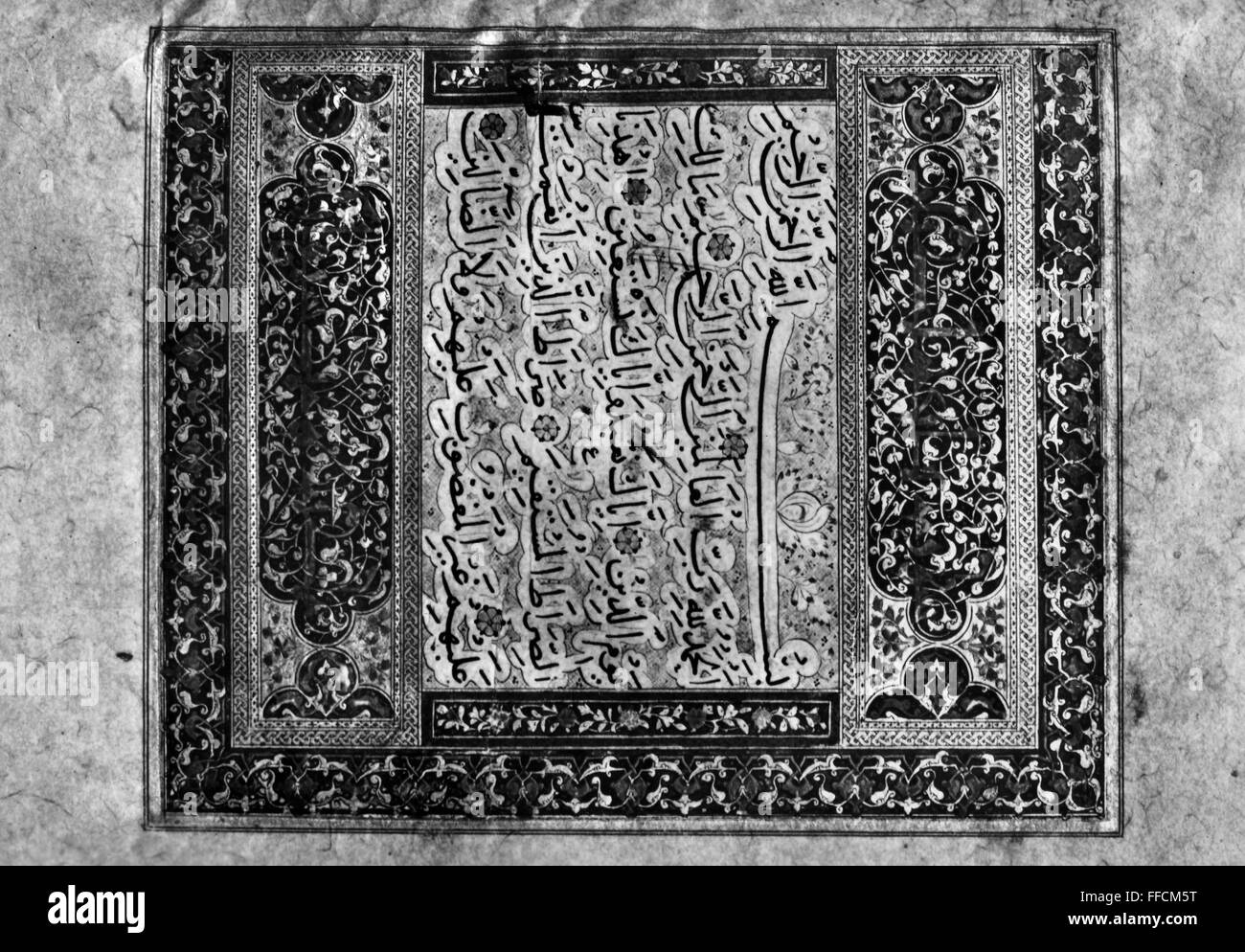 MEDIEVAL KORAN./nThe opening chapter from a 13th-14th century Koran. Stock Photo