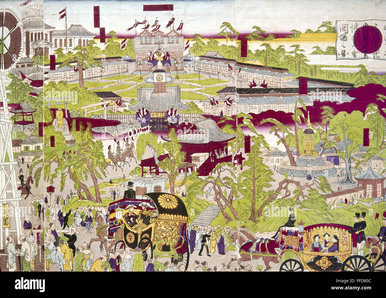 JAPAN TRADE FAIR, 1877. /nMeiji emperor and empress at the First