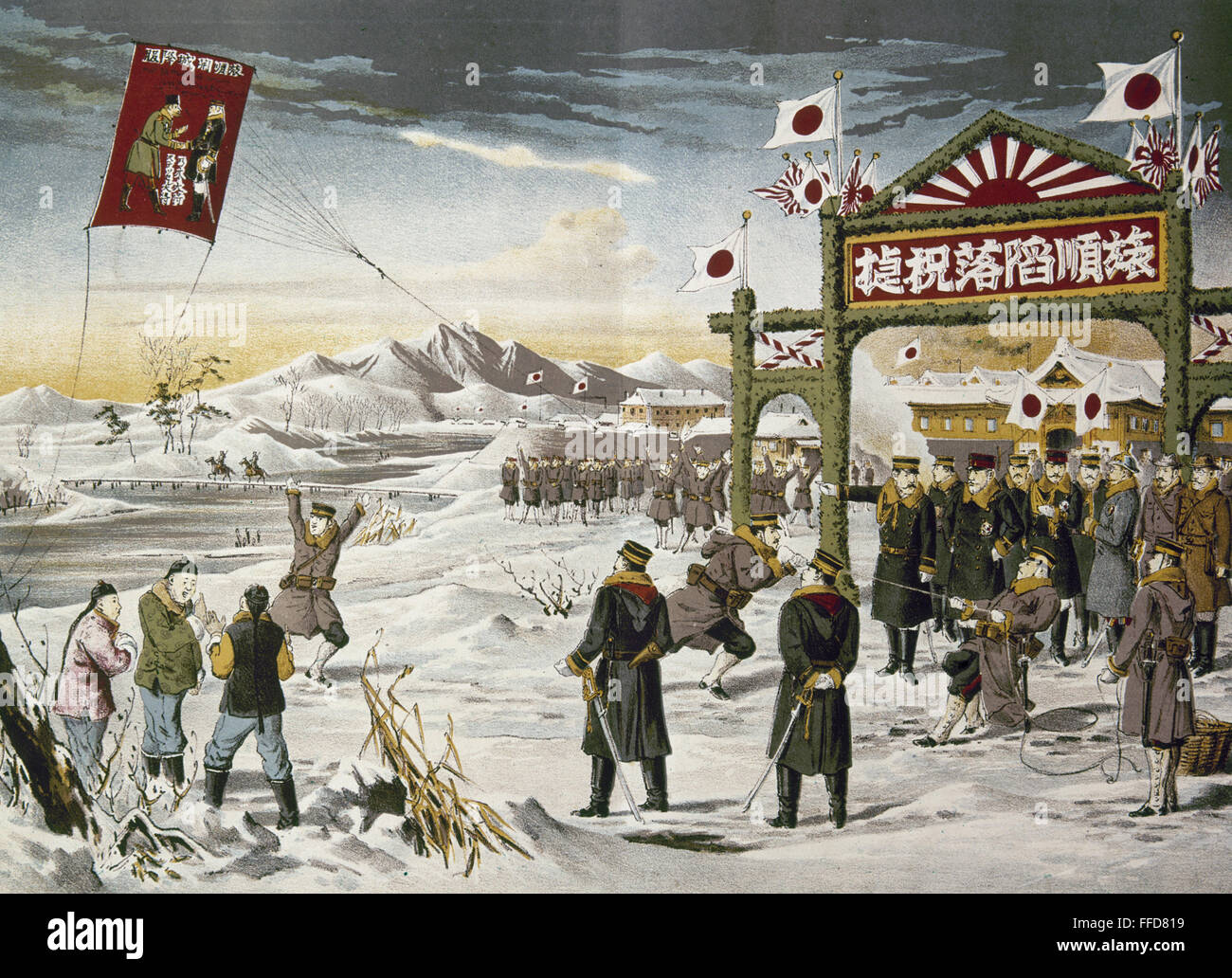 RUSSO-JAPANESE WAR, 1905. /nThe Russian army awaiting transport to Dalian a...
