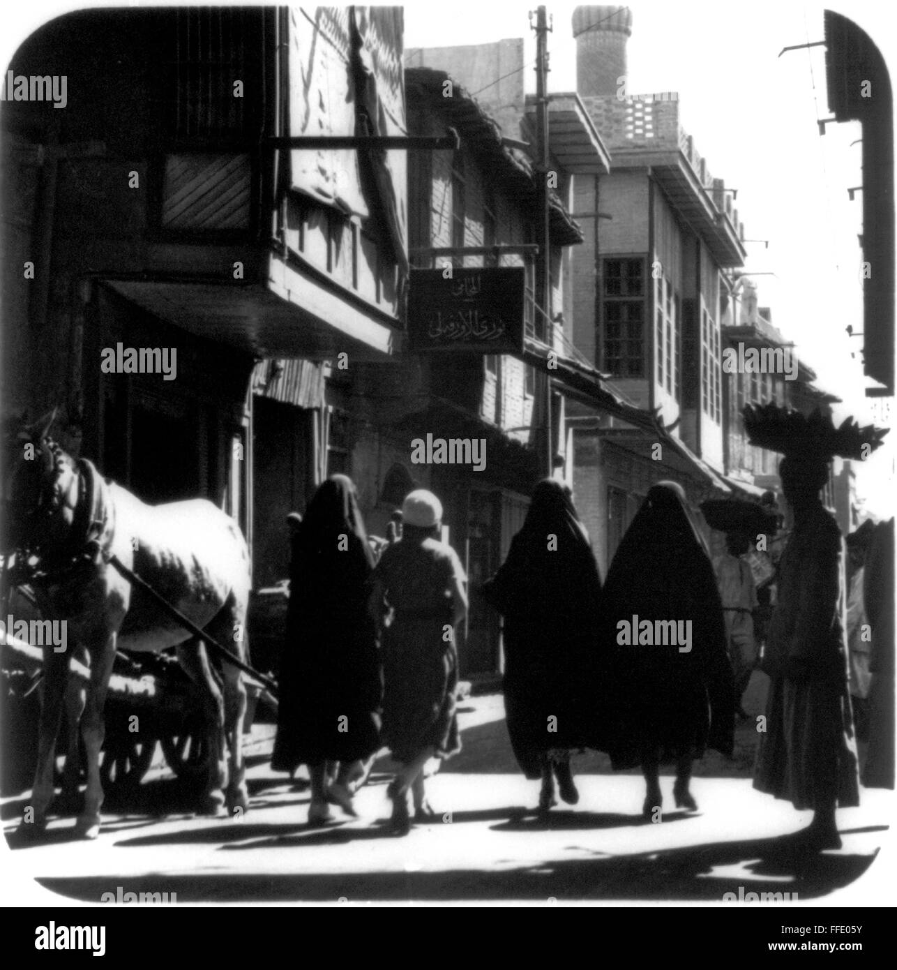 IRAQ: BAGHDAD, 1932. /nStreet scene in Baghdad, 1932. Stock Photo