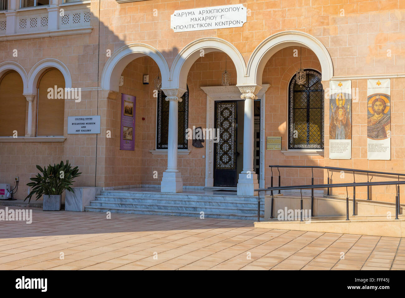 Byzantine Museum building, Nicosia, Cyprus Stock Photo